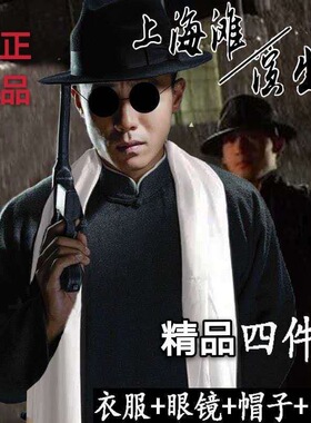 上海滩服装男演出服许文强套装民国长衫复古长袍相声大褂摄影服装