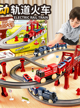 电动高铁列车小火车带轨道男孩动车模型仿真益智生日礼物儿童玩具