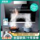 双电机抽油烟机家用厨房大吸力自动清洗脱排除油壁挂式 侧吸式