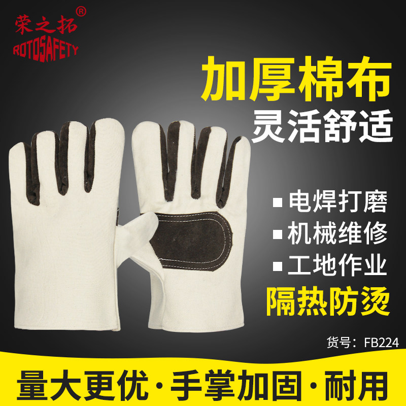 耐高温棉布手套手掌加固隔热耐高温加厚烤箱微波炉工业防烫耐磨