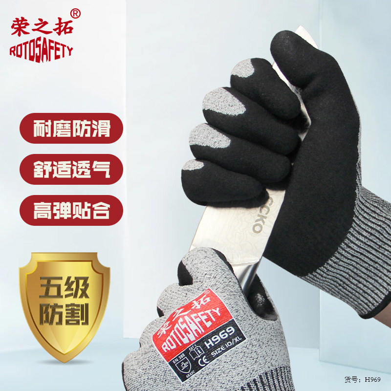 荣之拓五级防割手套玻璃厂搬运