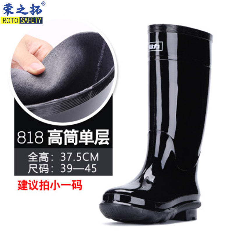 回力高筒雨靴防水赶海厨房