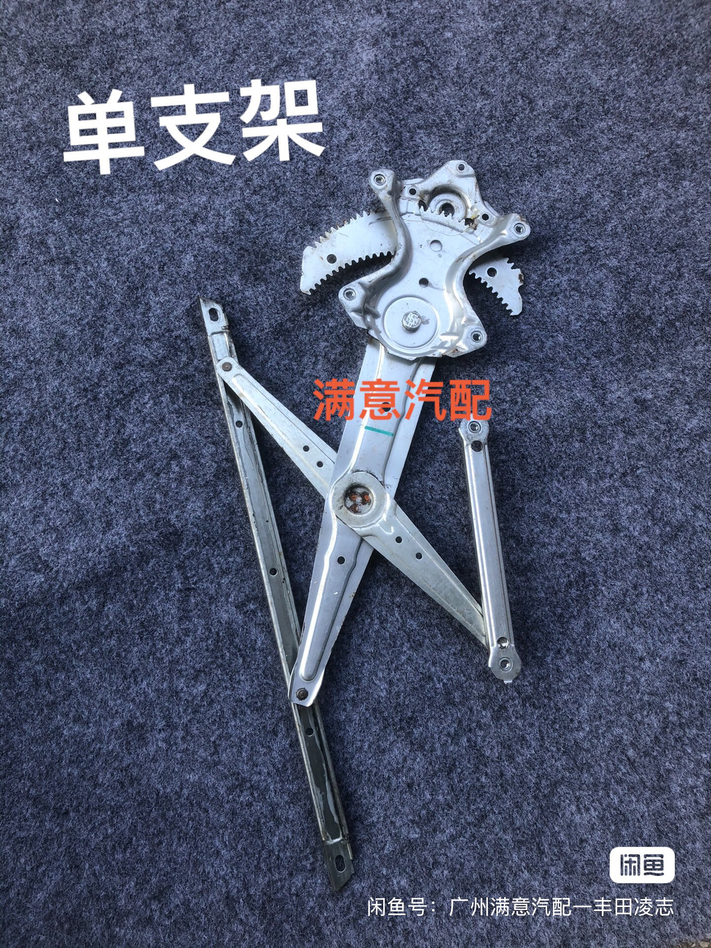 18-23年凯美瑞玻璃升降器总成车门升窗铁架马达玻璃升降电机支架