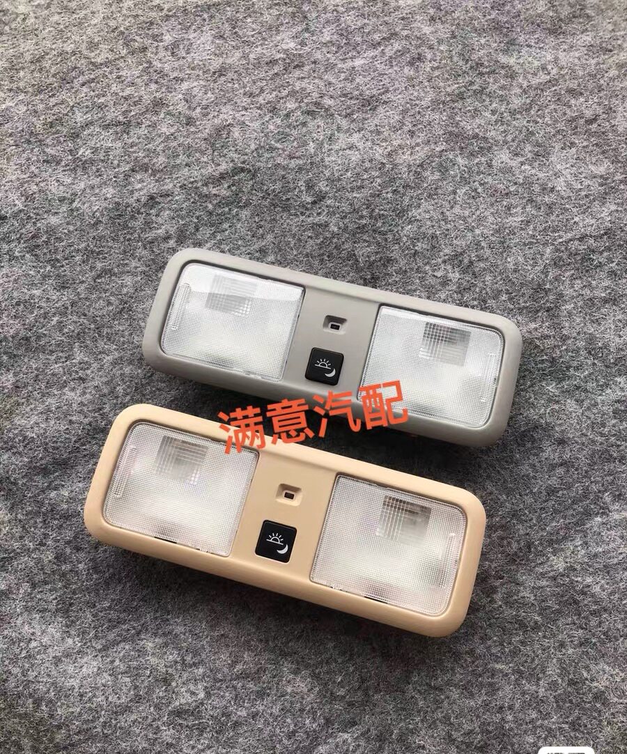 12-14款凯美瑞后排顶灯七代凯美瑞后座车顶阅读灯后排照明灯原厂