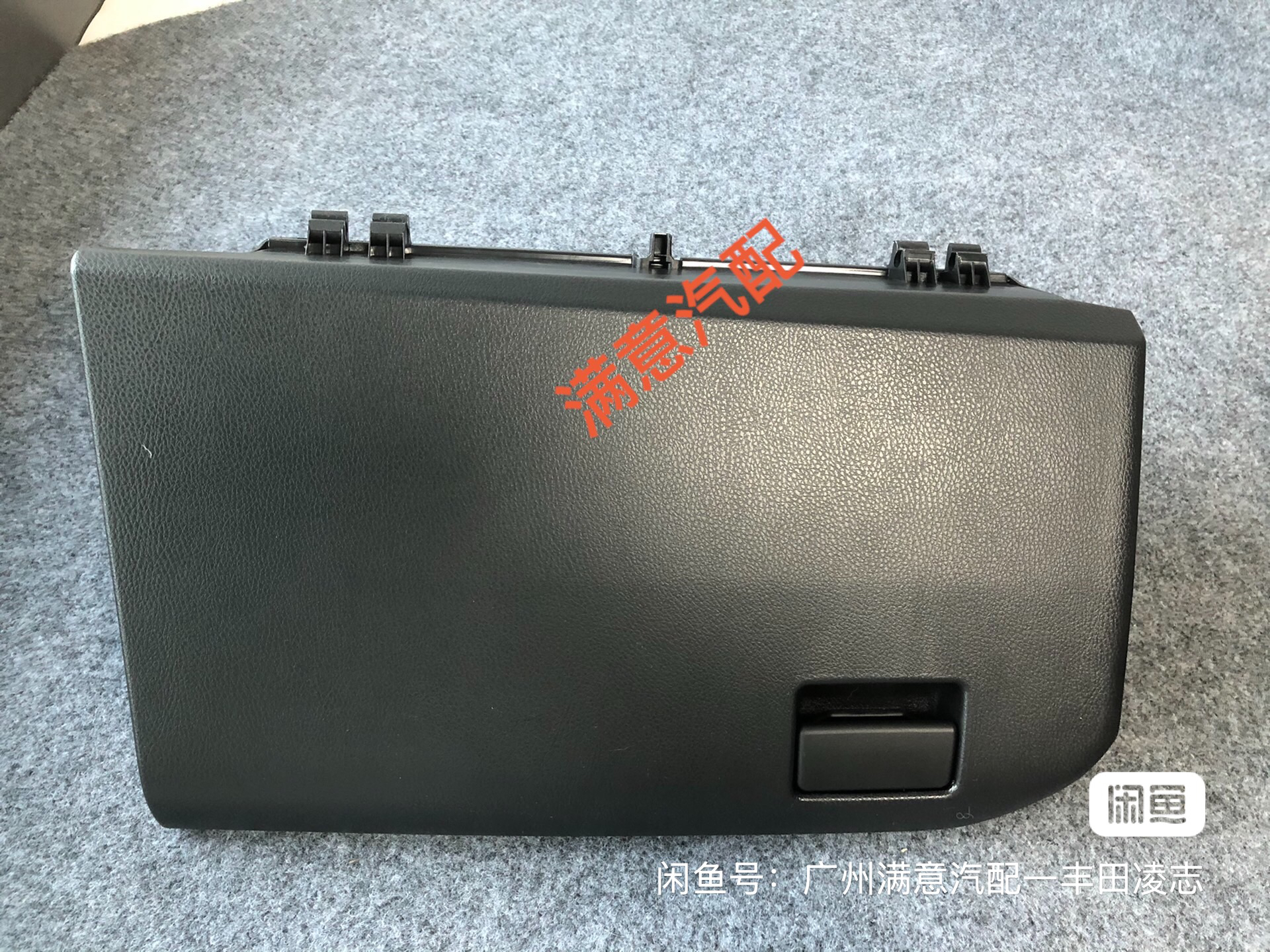 适用于14-18款卡罗拉雷凌副驾驶储物箱仪表台杂物箱工具箱杂物盒