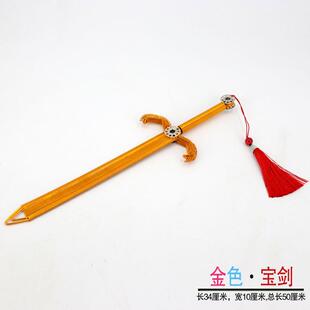 精灵铝艺新款宝剑铝线手工艺儿童工艺品玩具小孩同年回忆金属丝编