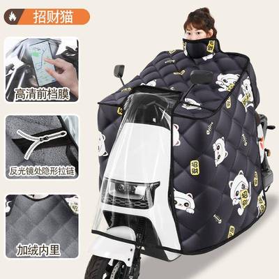 三合一新型挡风被二合一雨衣防寒电动车冬季挡风被加绒加厚防水防