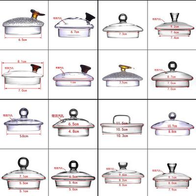 玻璃壶配盖盖子煮茶壶单盖养生壶耐高温茶壶盖水壶盖配件茶杯盖子