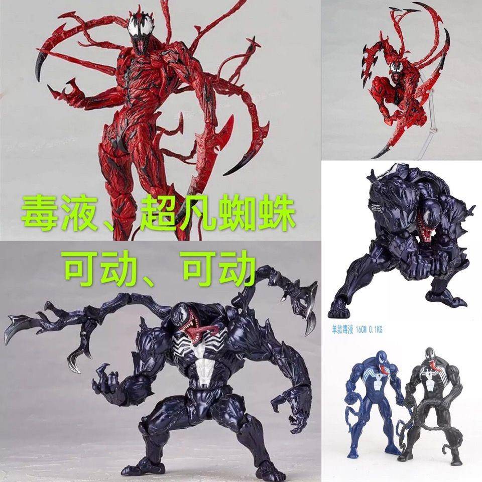 超凡蜘蛛侠手办玩具山口式红色屠杀毒液可动模型摆儿童致命守护者
