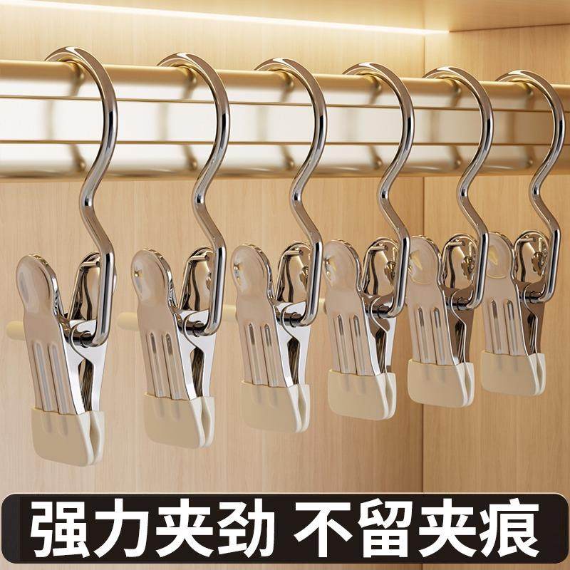 多功能挂钩夹子晾衣夹不锈钢 无痕衣服裤子单个可携式防风带钩 夹