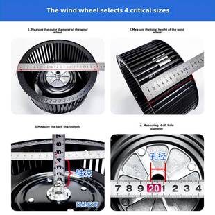 吸抽油烟机配件大全风轮叶轮风扇涡轮通用卡口平衡静音风轮金格兰