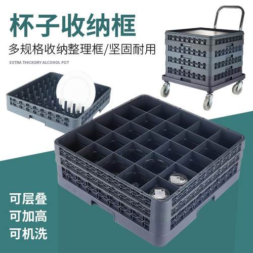 杯筐杯框车酒店专用酒吧ktvv手提啤酒筐红酒杯架碗碟清洗沥水架子