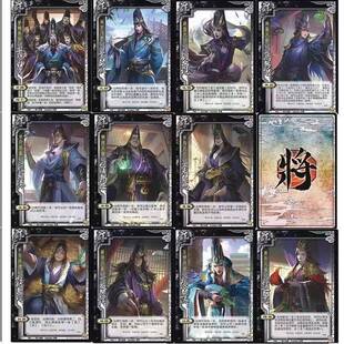 三国十常侍杀扩展包武将自印张让赵忠技能旗高望扩充拓展全套卡牌