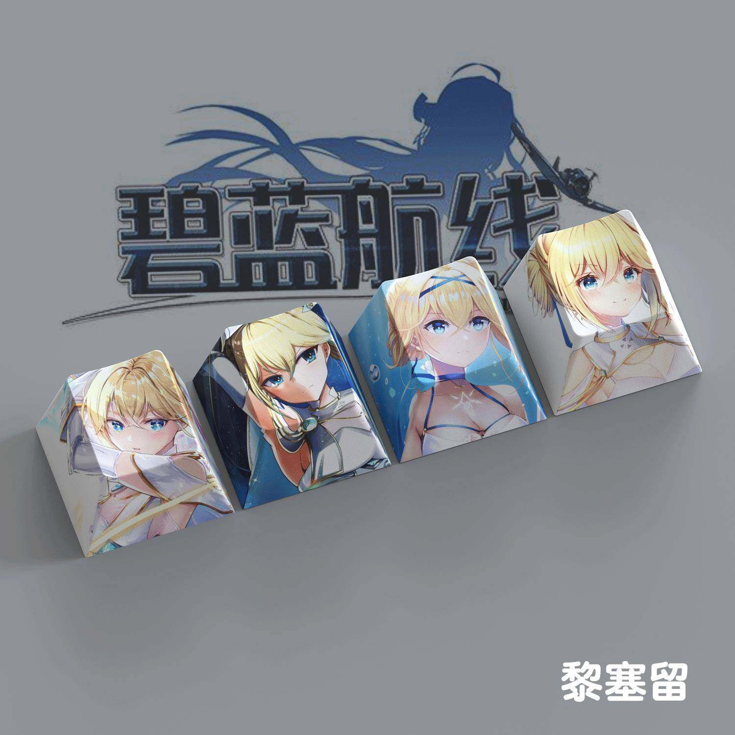 R4碧蓝航线镇海动漫二次元PBT五面热升华机械键盘键帽企业能代