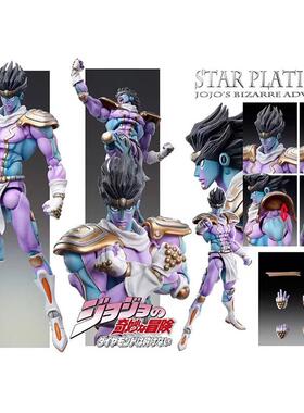 JOJO的奇妙冒险 白金之星 空条承太郎替身 蓝紫色 绿色 可动手办