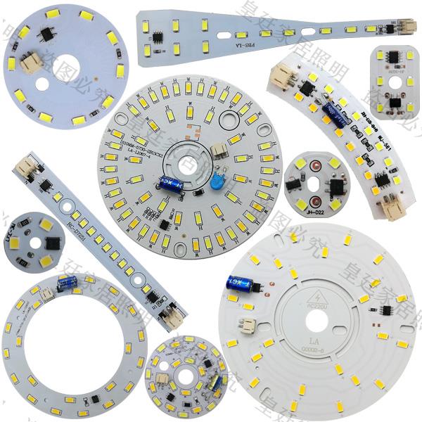 220V免驱动led灯板贴片改造灯片光源3w5w8w9w10w12w24w30w灯