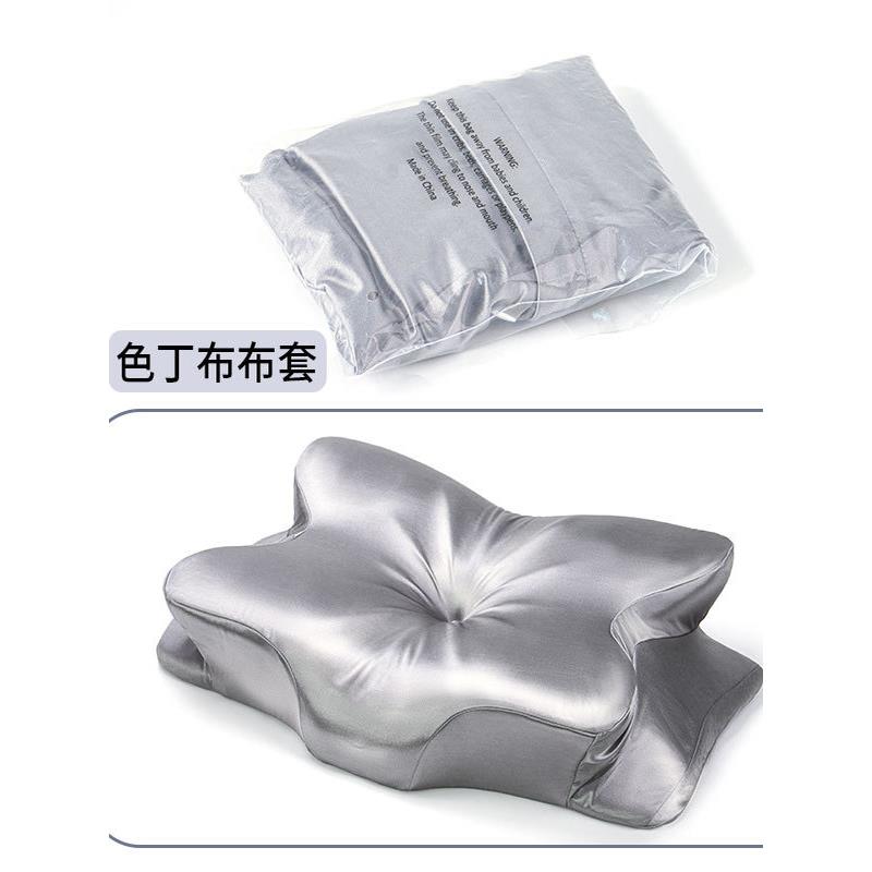 零压记忆蝴蝶枕套深睡释压护颈侧睡专用枕套护颈椎助睡眠蝶形枕套