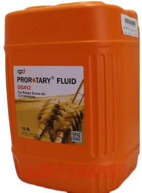 包邮UG412阿普达APD螺杆空压机专用油空压油螺杆机冷却保护液