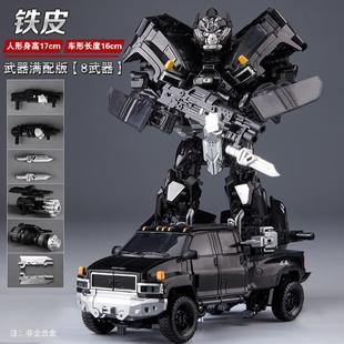 金剛大黃蜂擎天鐵皮柱機器人大力神模型模型 兒童變形玩具合金正版