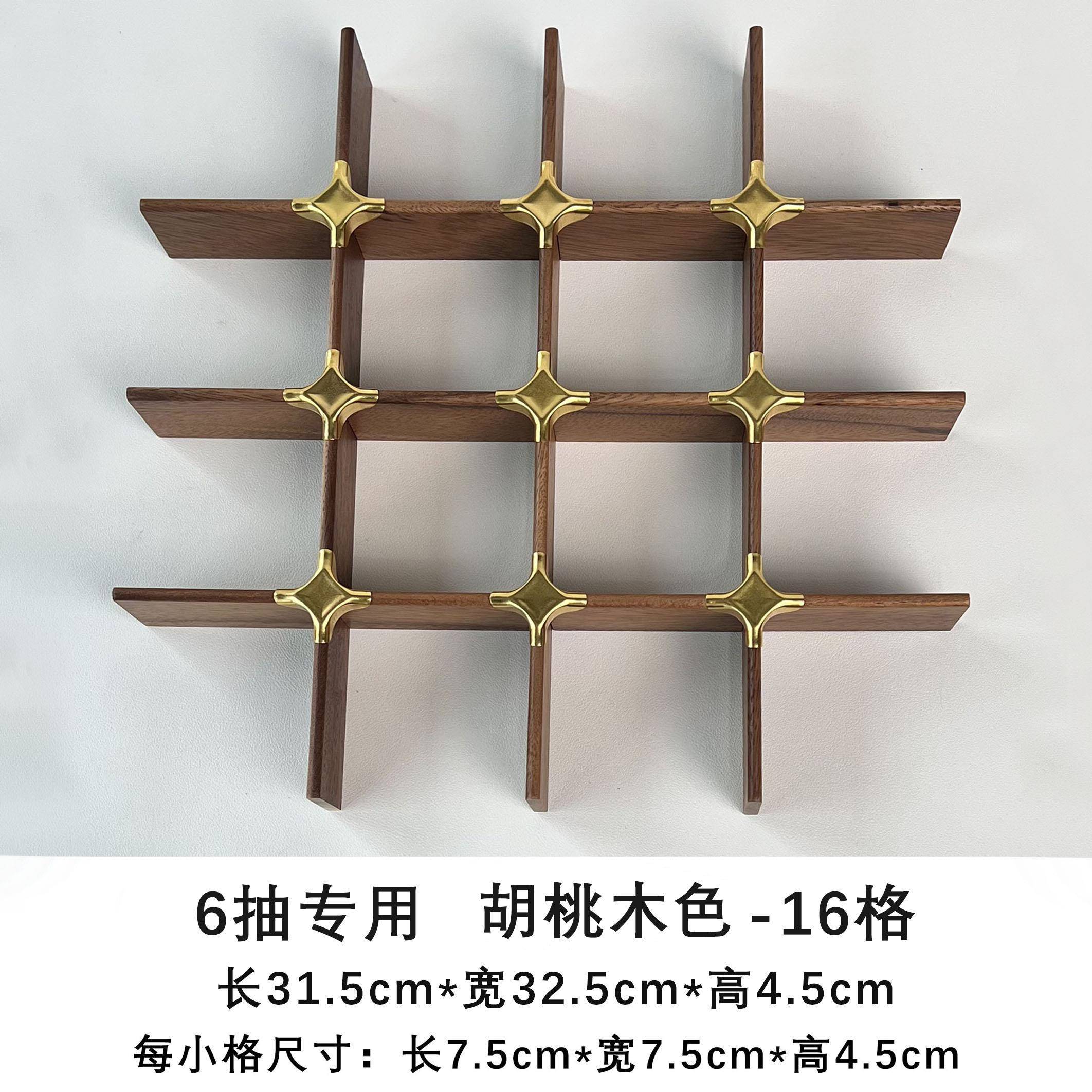 G牌5o大人牙科柜柜内分格北美黑胡桃色隔板 实木茶具柜隔断配件