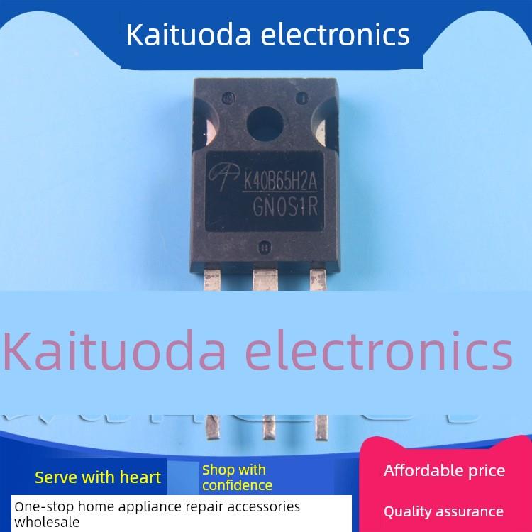 【凯拓达电子】 AOK40B65H2A K40B65H2A 焊机逆变 变频器IGBT单管