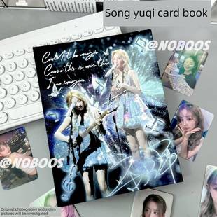 GIDLE女团宋雨琦卡册小卡3寸收纳册相册A5四宫格内页 原创现货