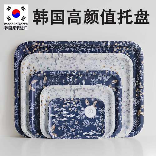 韩国进口托 托盘北欧ins轻奢风 方形水杯收纳盘点心餐盘茶具盘水