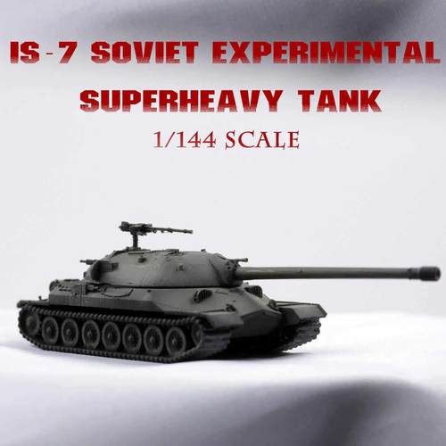 坦克世界 掌上战争 1/144 IS-7 超重型坦克 主战坦克成品模型现货