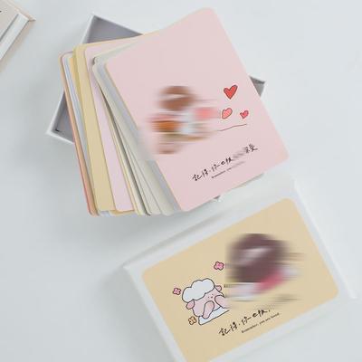 光盐生活馆原创卡通插画 画祝福应许鼓励温暖美好话语卡