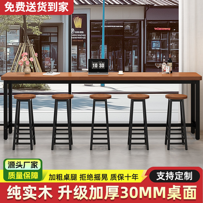 木瑞棠实木吧台桌靠墙窄桌椅组合图片