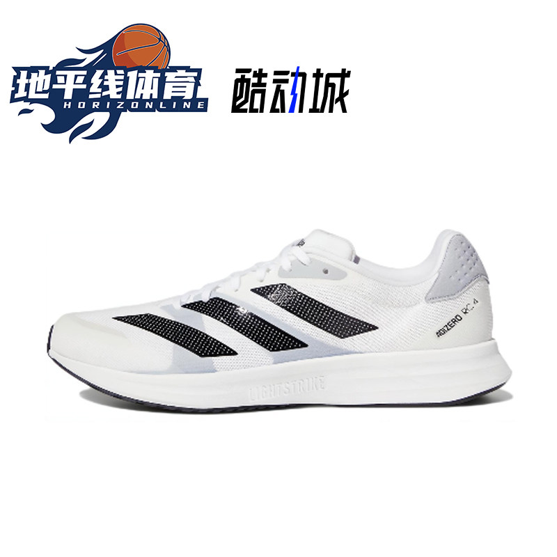 adizero RC 训练备赛跑步鞋