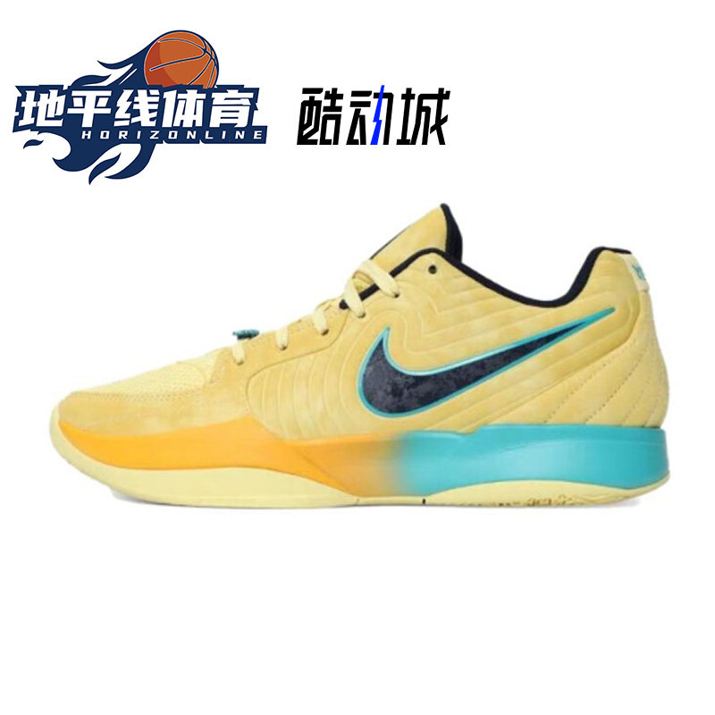 Nike Ja 2 莫兰特2代 紫黄色德鲁配色 男子实战低帮篮球鞋 FD7327