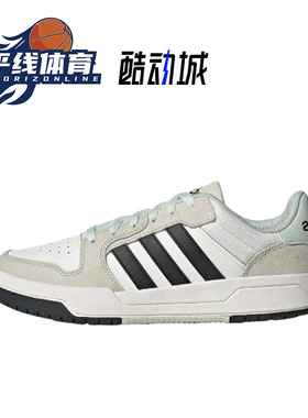 adidas neo Entrap 防滑耐磨 舒适透气 复古运动 休闲板鞋 卡其色