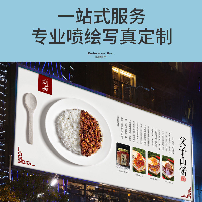 昊之云写真海报厂家直销