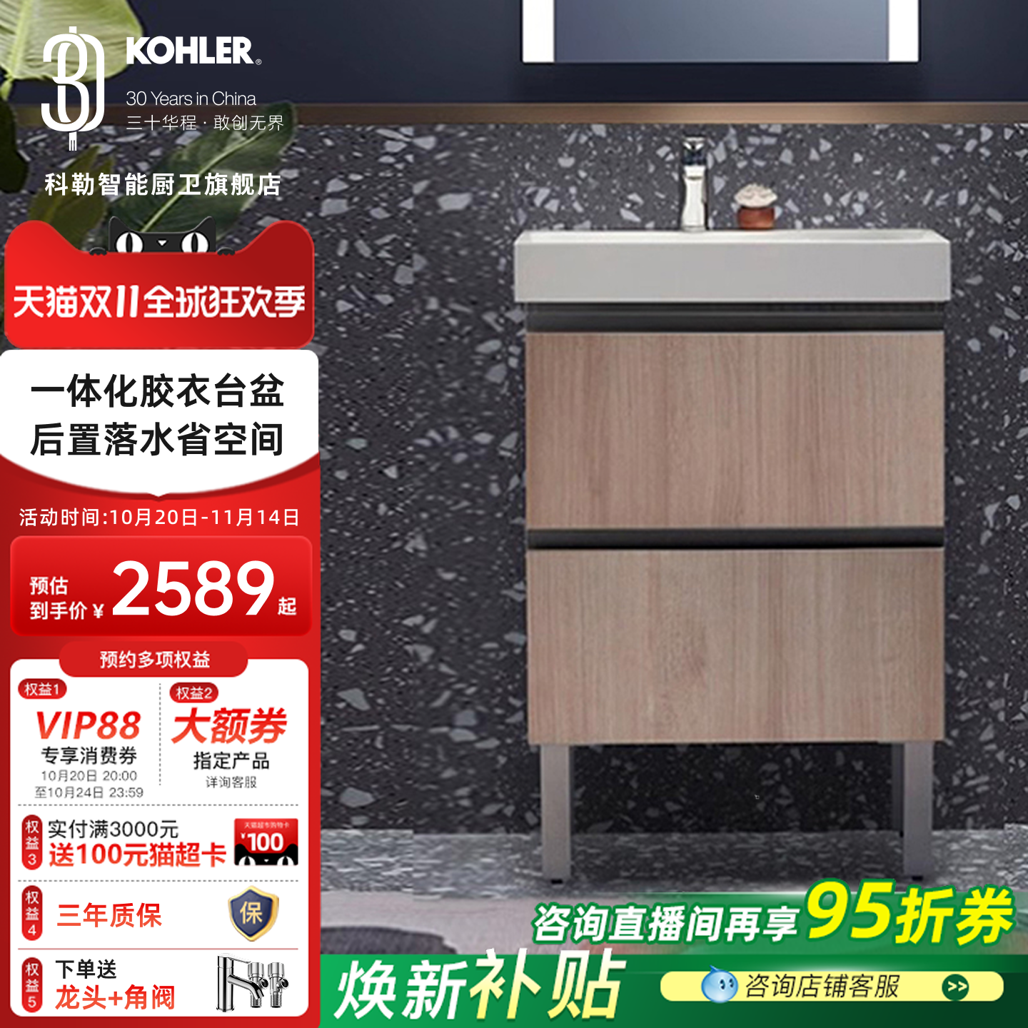 科勒浴室台盆台盆柜组合玲纳浴室柜镜柜组合卫生间洗漱柜洗脸