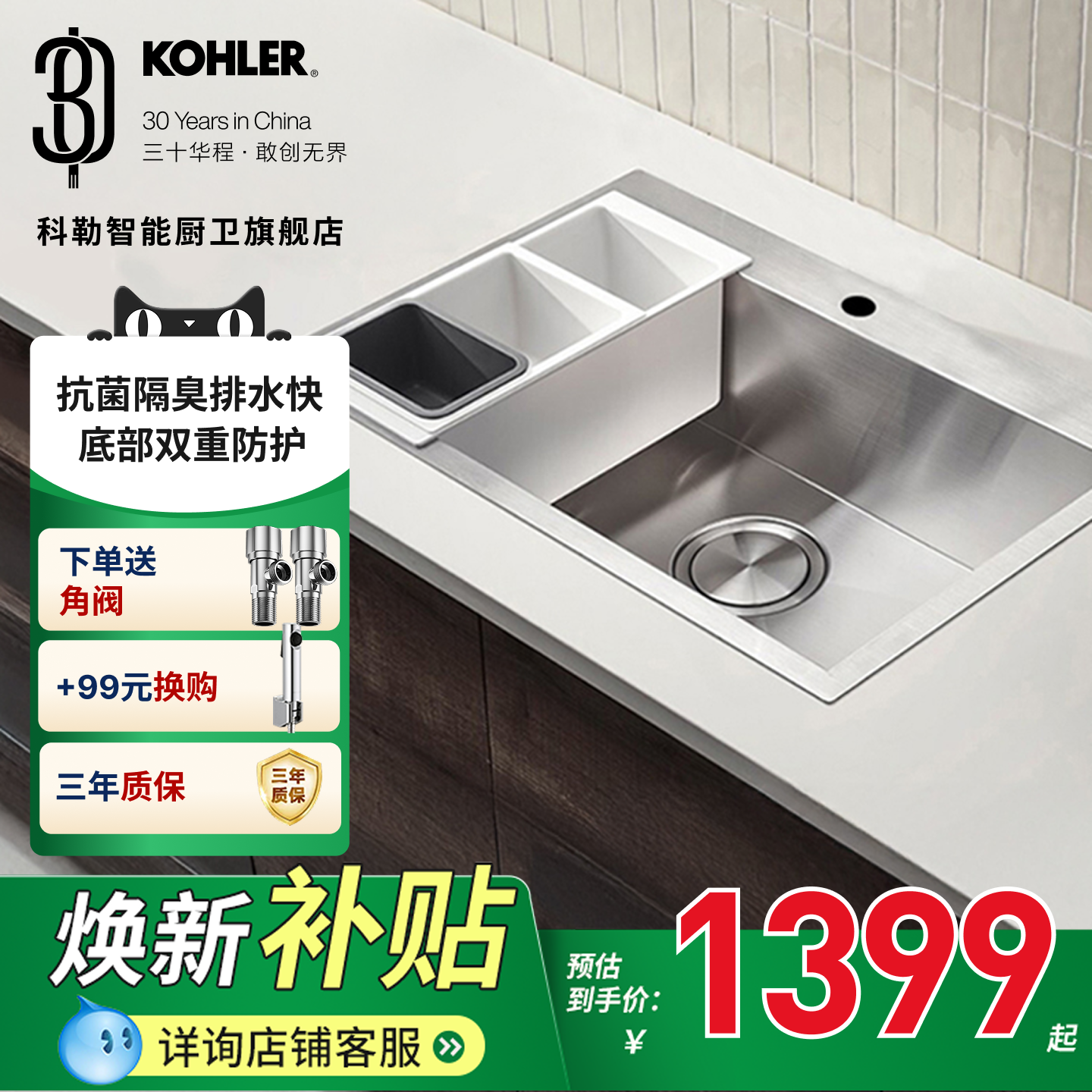 科勒水槽大单槽加厚厨房家用双槽304不锈钢洗菜盆手工洗碗槽25616