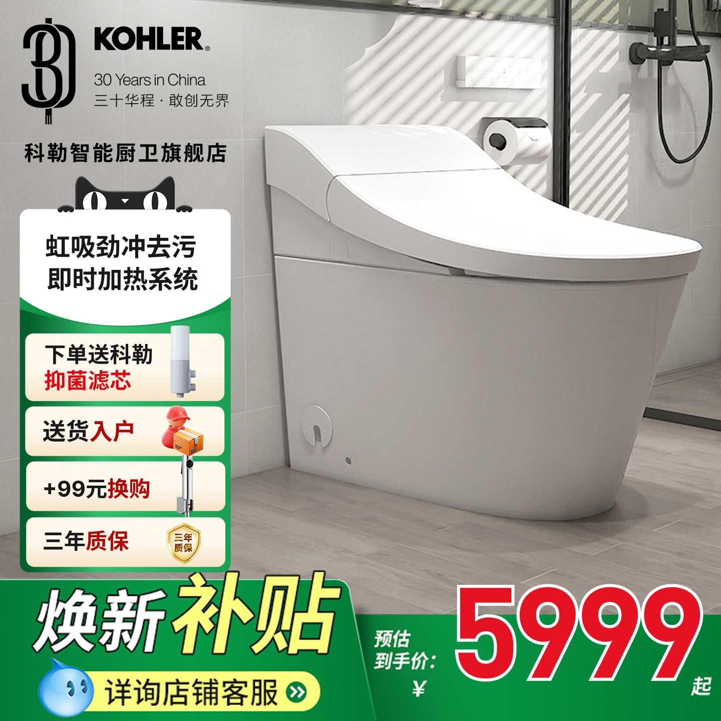 科勒智能马桶一体坐便器ST全自动翻盖家用小户型无水压限制37581T