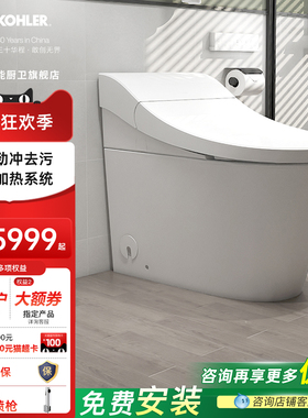 科勒智能马桶坐便器ST10小户型家用浴室全自动一体座便器37581T