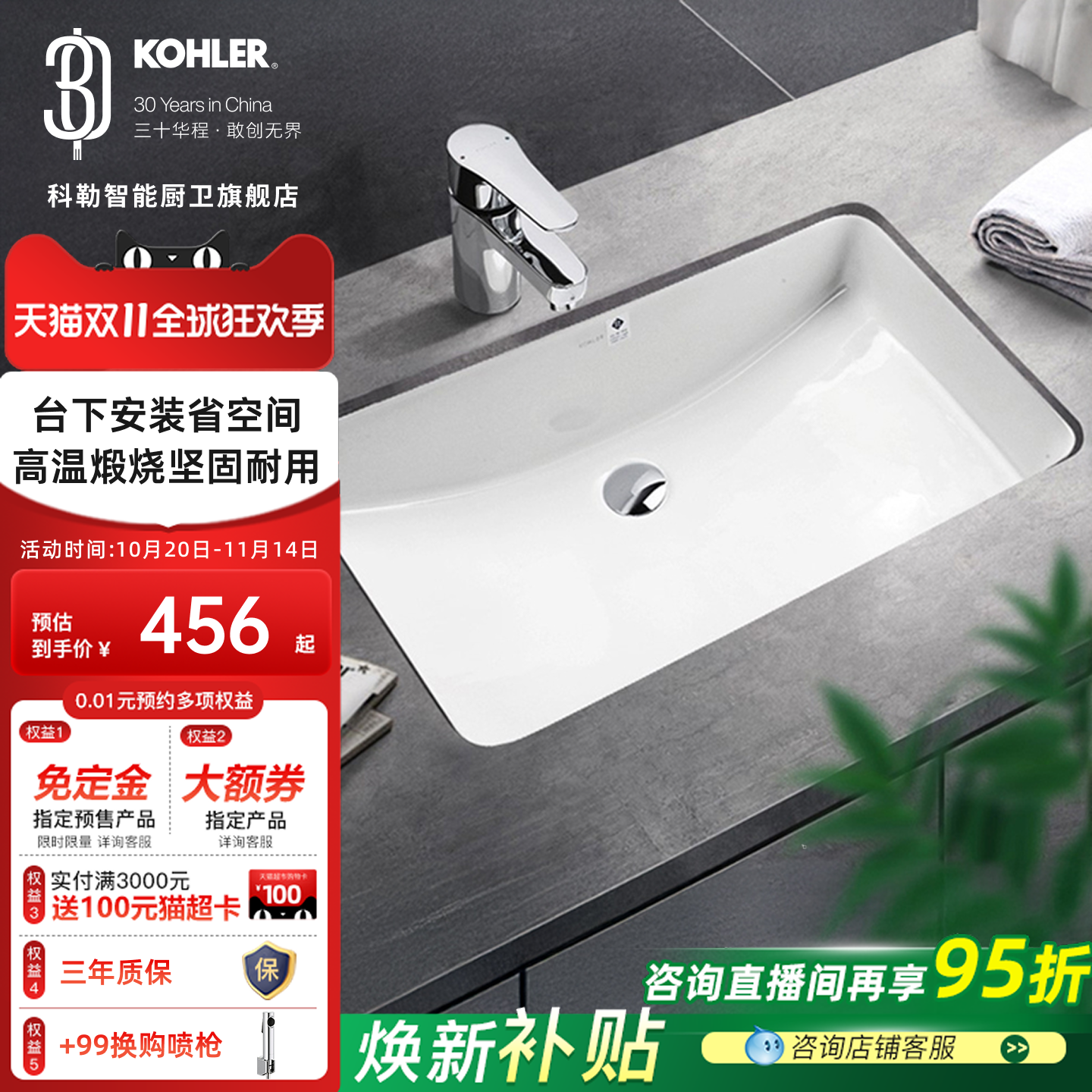 科勒台下盆洗脸盆陶瓷洗手盆方形