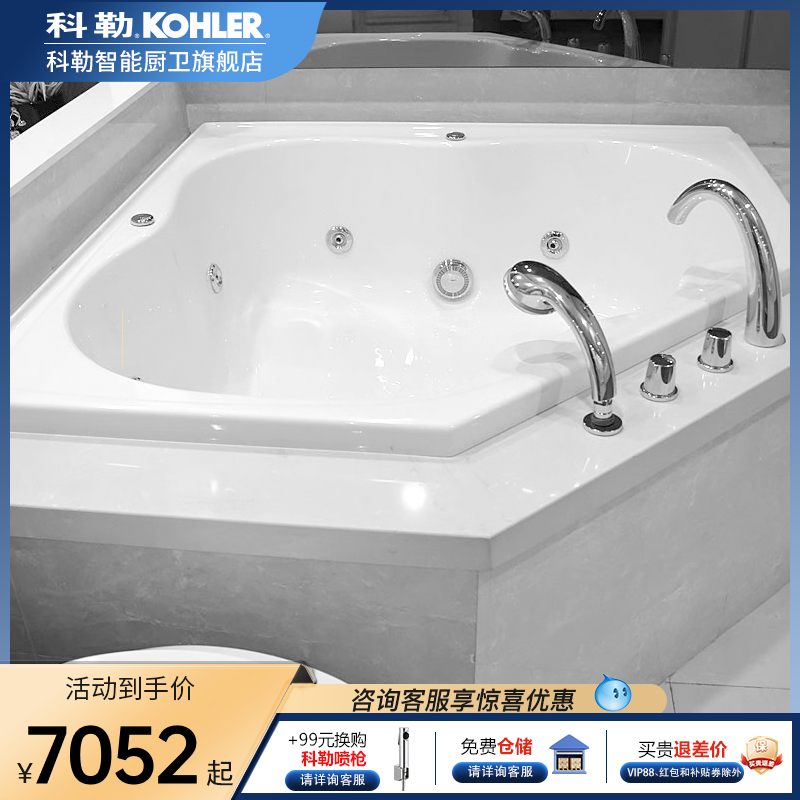 科勒浴缸家用小户型卫生间三角形按摩亚克力泡泡浴家庭浴缸18777t