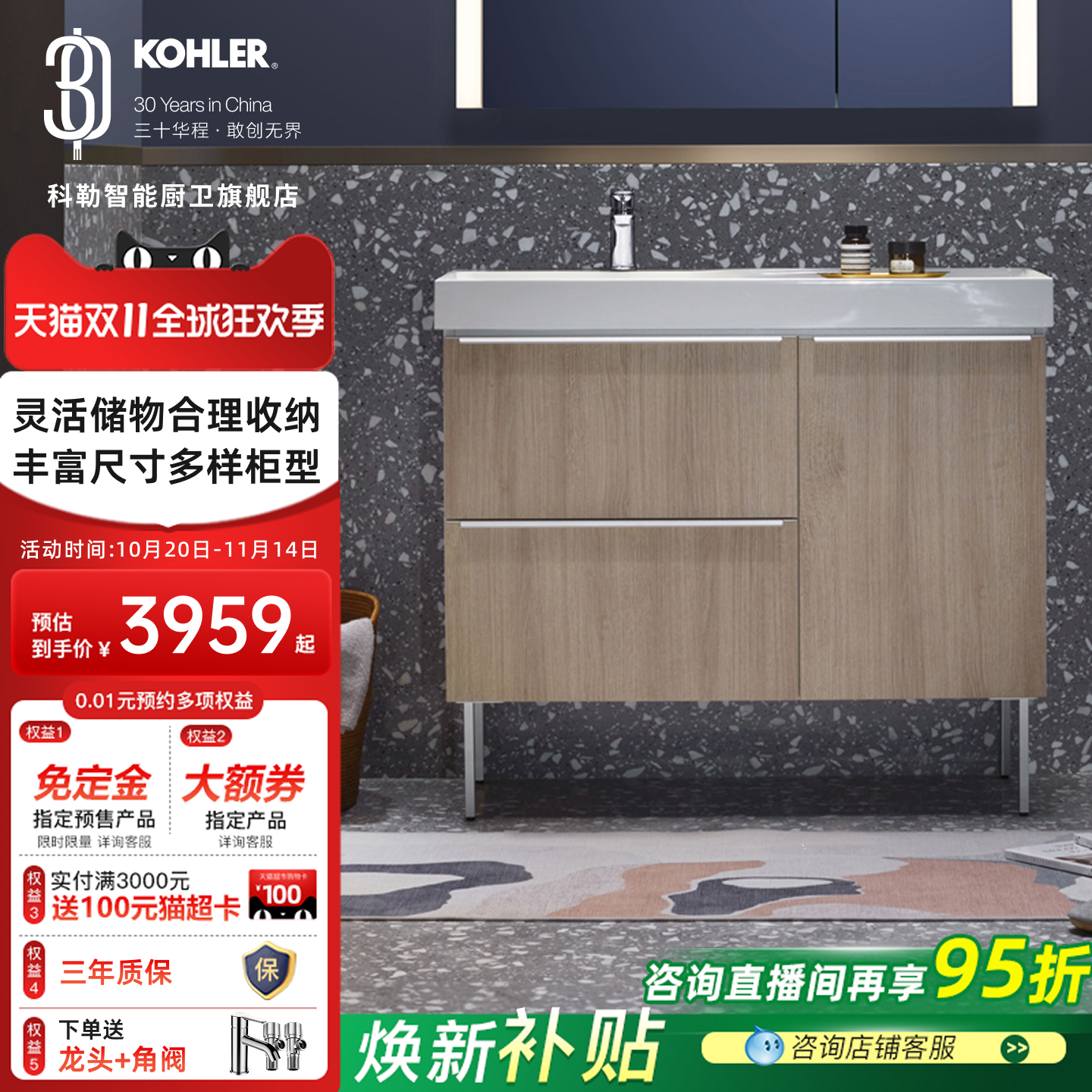 科勒浴室台盆柜组合玲纳浴室柜镜柜组合卫生间洗漱柜洗脸