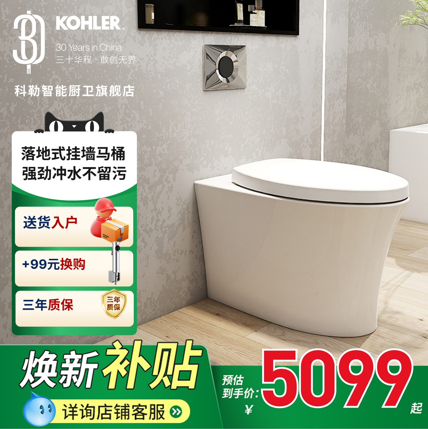 科勒智能马桶一体坐便器自动无水压限制带水箱家用小户型座便器