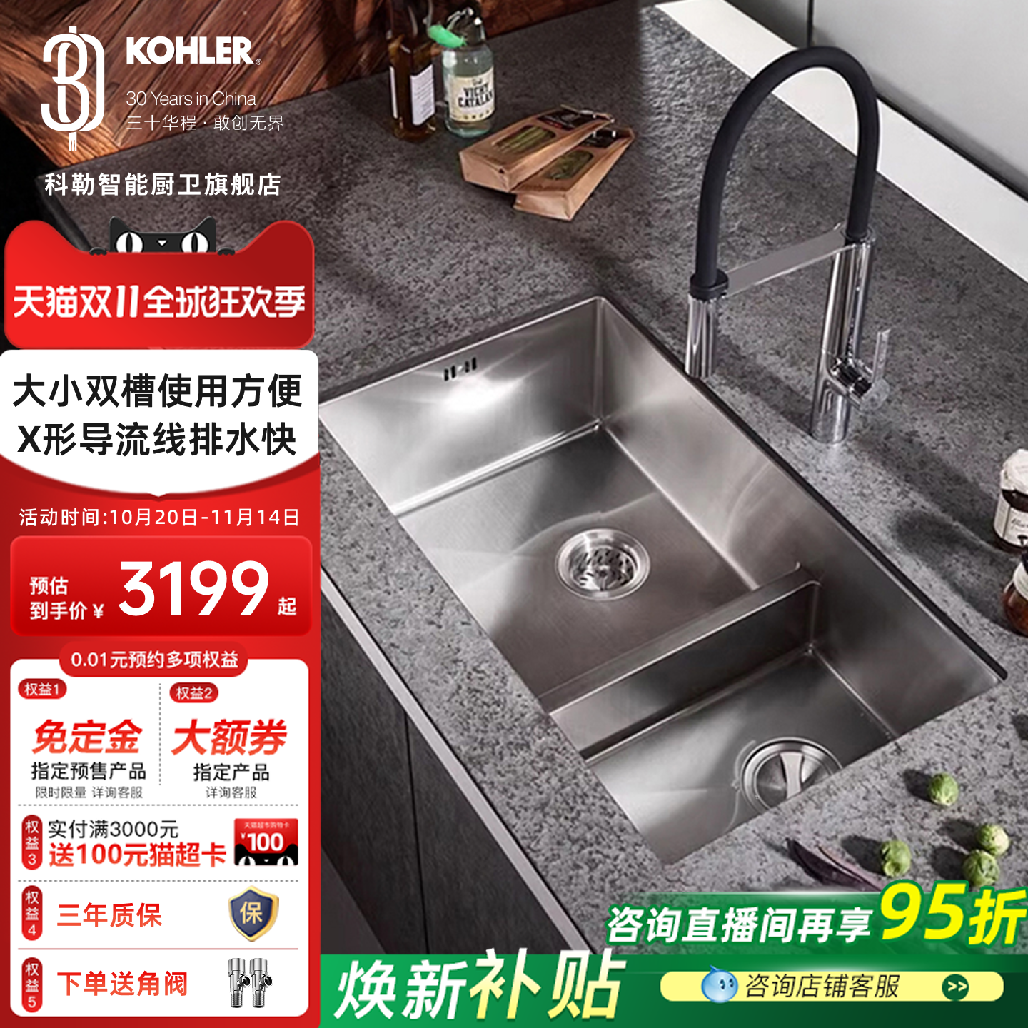 科勒厨房水槽套餐加厚手工双槽304不锈钢吧台洗菜盆洗碗池97827T