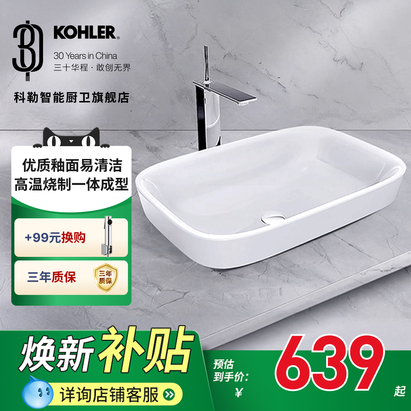 科勒台上盆洗手洗脸面盆台上式陶瓷明莱长方形K-77761T/K-77762T