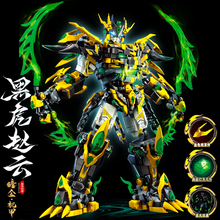 三国赵子龙黑虎赵云机甲青龙山海经机器人适用乐高积木男孩8玩具