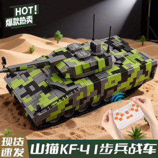 乐毅军事系列山猫KF-41步兵战车拼装积木装甲车模型摆件男孩玩具