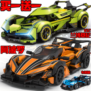 2025新款 兰博基尼赛车玩具汽车男 乐le高阿波罗跑车6 14岁积木拼装