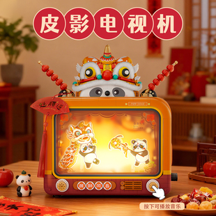 loz新款 益智玩具女礼物 乐趣高积木醒狮闹春皮影戏电视机摆件拼装