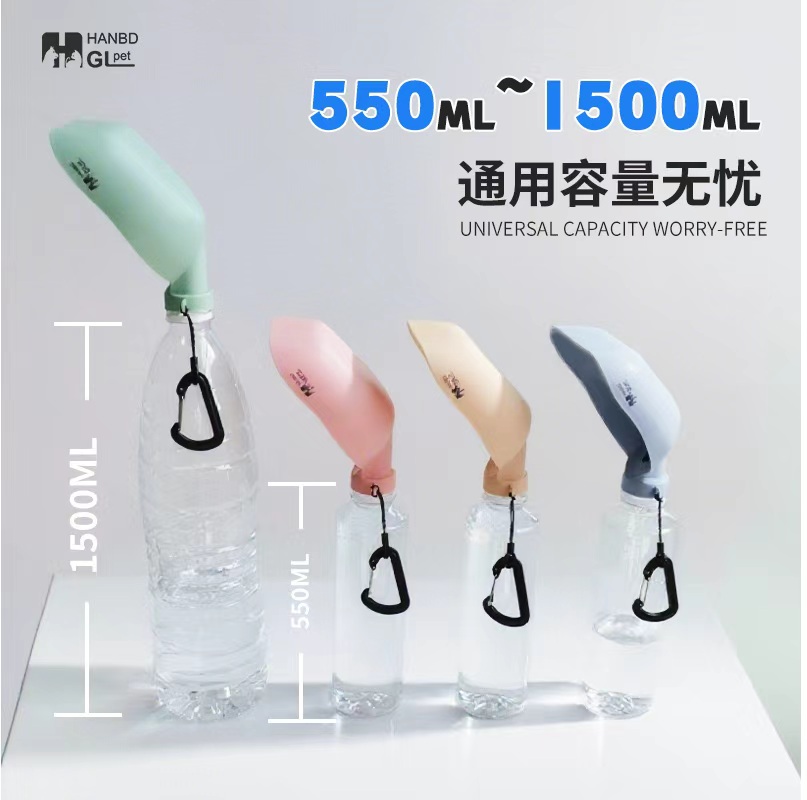 狗狗外出水杯便携式户外遛狗喝水器宠物喂水随行杯水碗猫咪饮水器