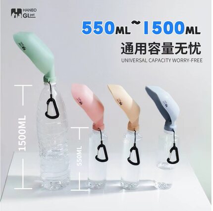 狗狗外出水杯便携式户外遛狗喝水器宠物喂水随行杯水碗猫咪饮水器